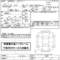 Nissan CUBE лот № 1023 оценка   с аукциона в Японии 2