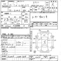 Daihatsu HIJET TRUCK лот № 3020 оценка R  с аукциона в Японии 5