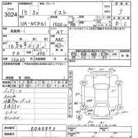 Toyota IST лот № 3024 оценка 3  с аукциона в Японии 5