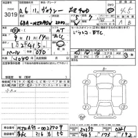 Toyota VOXY лот № 3019 оценка 4.5  с аукциона в Японии 5