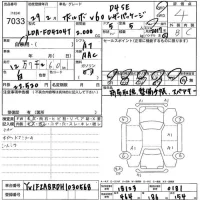Volvo V60 лот № 7033 оценка 4  с аукциона в Японии 5