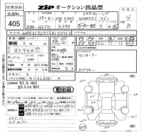 Mercedes-Benz E CLASS WAGON лот № 405 оценка 4  с аукциона в Японии 5