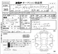 BMW 2-Series лот № 365 оценка 4.5  с аукциона в Японии 5