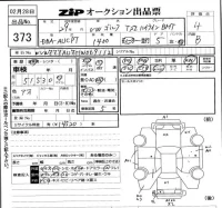 Volkswagen GOLF лот № 373 оценка 4  с аукциона в Японии 5