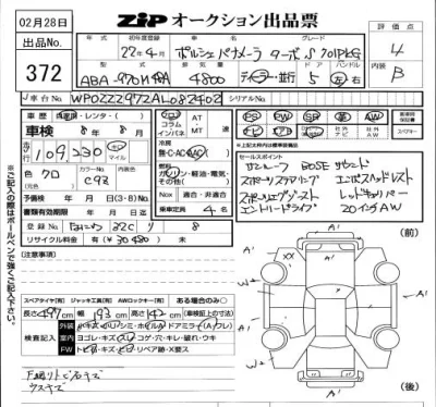 catalog-car-6