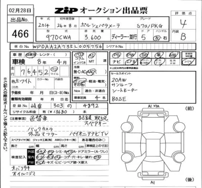 catalog-car-6