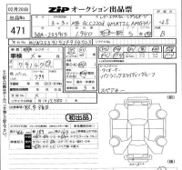 Mercedes-Benz GLC CLASS лот № 471 оценка 4.5  с аукциона в Японии 5