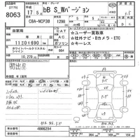 Toyota BB лот № 8063 оценка 3.5  с аукциона в Японии 10