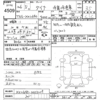Toyota DYNA лот № 4509 оценка 3.5  с аукциона в Японии 7