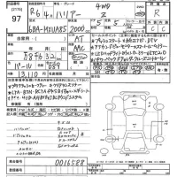 Toyota HARRIER лот № 97 оценка R  с аукциона в Японии 10