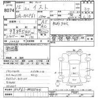 Toyota IST лот № 8074 оценка 3.5  с аукциона в Японии 10
