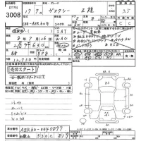 Toyota VOXY лот № 3008 оценка 3.5  с аукциона в Японии 7