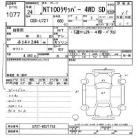 Nissan CLIPPER TRUCK лот № 1077 оценка 3.5  с аукциона в Японии 2