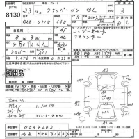 Nissan CLIPPER VAN лот № 8130 оценка 3  с аукциона в Японии 9