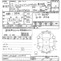 Nissan ELGRAND лот № 8157 оценка 4  с аукциона в Японии 10