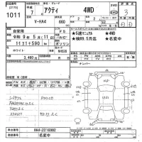 Honda ACTY TRUCK лот № 1011 оценка 3  с аукциона в Японии 8