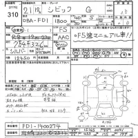 Honda CIVIC лот № 310 оценка 3.5  с аукциона в Японии 9