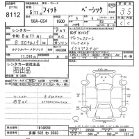 Honda FIT лот № 8112 оценка 3.5  с аукциона в Японии 10