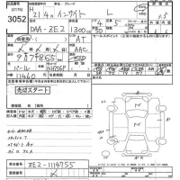 Honda INSIGHT лот № 3052 оценка 3.5  с аукциона в Японии 10