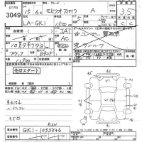 Honda SPIKE лот № 3049 оценка 3.5  с аукциона в Японии 10