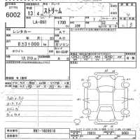 Honda STREAM лот № 6002 оценка 4  с аукциона в Японии 10