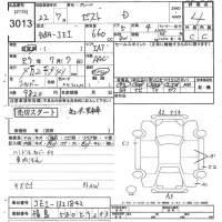 Honda ZEST лот № 3013 оценка 4  с аукциона в Японии 10