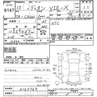Mitsubishi DION лот № 8147 оценка 3.5  с аукциона в Японии 10