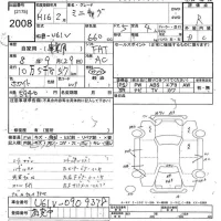 Mitsubishi MINICAB VAN лот № 2008 оценка R  с аукциона в Японии 9
