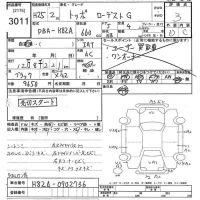 Mitsubishi TOPPO лот № 3011 оценка 3  с аукциона в Японии 10