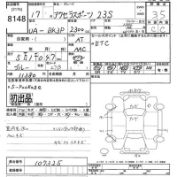 Mazda AXELA лот № 8148 оценка 3.5  с аукциона в Японии 10