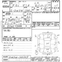 Mazda DEMIO лот № 6004 оценка 3.5  с аукциона в Японии 10