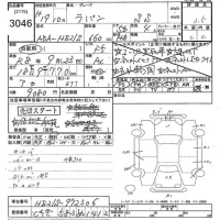Suzuki ALTO LAPIN лот № 3046 оценка 3.5  с аукциона в Японии 10