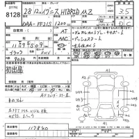 Suzuki IGNIS лот № 8128 оценка 3.5  с аукциона в Японии 10