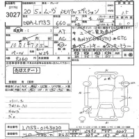 Daihatsu MOVE лот № 3027 оценка 3.5  с аукциона в Японии 10