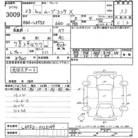 Daihatsu MOVE CONTE лот № 3009 оценка 3.5  с аукциона в Японии 10