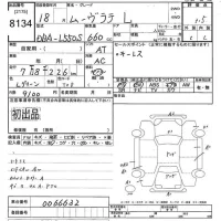 Daihatsu MOVE LATTE лот № 8134 оценка 3.5  с аукциона в Японии 10