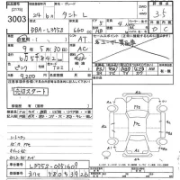 Daihatsu TANTO лот № 3003 оценка 3.5  с аукциона в Японии 10