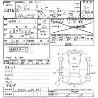 Daihatsu TANTO лот № 3016 оценка 3.5  с аукциона в Японии 10