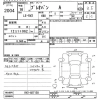 Subaru PLEO лот № 2004 оценка 3.5  с аукциона в Японии 9