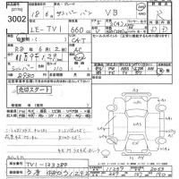 Subaru SAMBAR лот № 3002 оценка R  с аукциона в Японии 9