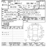 BMW 3-Series лот № 8111 оценка 4.5  с аукциона в Японии 9