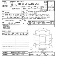 BMW X1 лот № 8099 оценка 4  с аукциона в Японии 10
