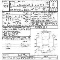 Toyota COROLLA TOURING лот № 338 оценка R  с аукциона в Японии 10