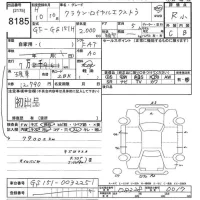 Toyota CROWN лот № 8185 оценка R  с аукциона в Японии 9