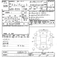 Honda FIT лот № 329 оценка 3.5  с аукциона в Японии 10