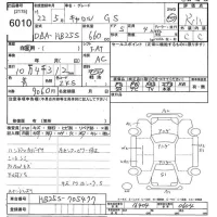 Mazda CAROL лот № 6010 оценка R  с аукциона в Японии 10