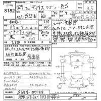 Subaru GOLF ALLTRACK лот № 8182 оценка 3.5  с аукциона в Японии 10
