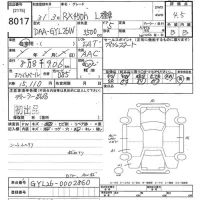 Lexus RX лот № 8017 оценка 4.5  с аукциона в Японии 10