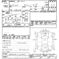 Suzuki JIMNY WIDE лот № 182 оценка 3.5  с аукциона в Японии 9