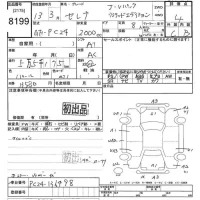 Nissan SERENA лот № 8199 оценка 4  с аукциона в Японии 10